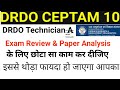 DRDO CEPTAM 10 Technician A Exam Review and Paper Analysis के लिए यह एक काम कर दीजिए