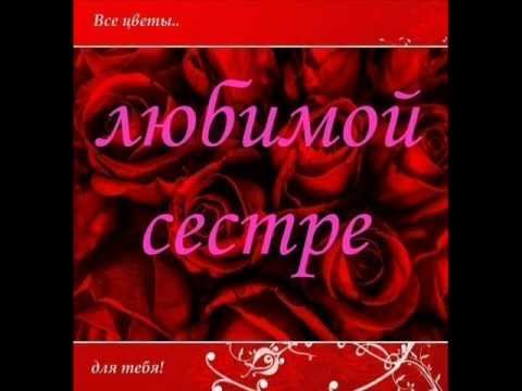Минск город, картинки я тебя люблю сестре