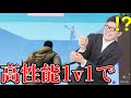 【珍】あのフォートナイトに…