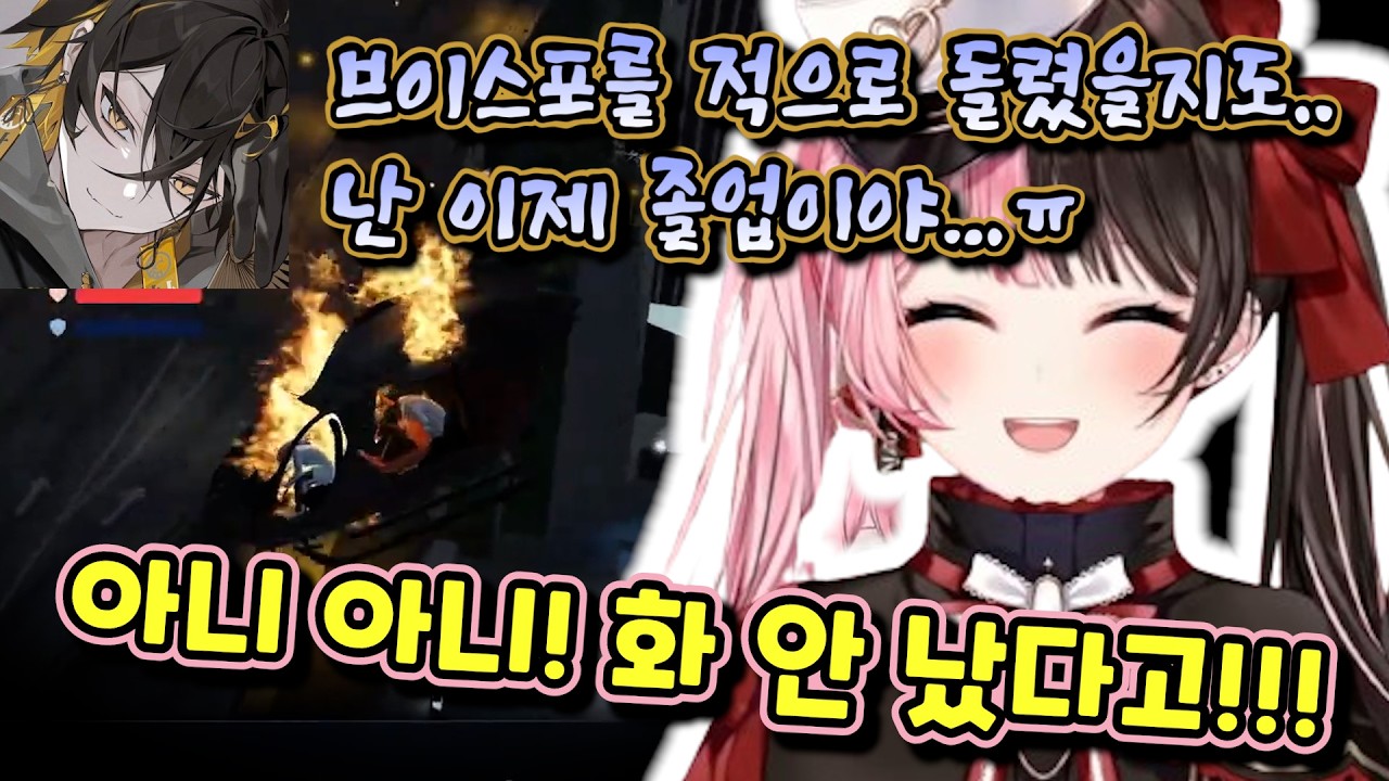 【NEWTOWN】버튜버의 여왕을 건드린 후마상과 찐 광기뿐인 뉴타운 시민들 [브이스포/타치바나 히나노]