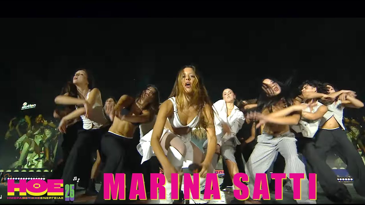 Marina Satti Medley | Ημέρα Θετικής Ενέργειας 2025 by Amita Motion