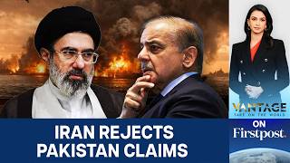 Will Pakistan's Mediation Deliver US-Iran Peace? | West Asia War | Vantage on Firstpost | N18G