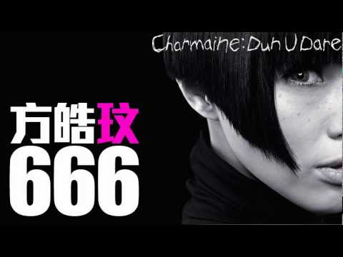 [JOY RICH] [新歌] 方皓玟 - 666(Feat. MastaMic)