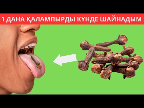 Бейне: Ренни шайнау керек пе?