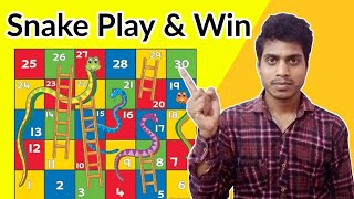 Snake Game Khel Kar Paise Kaise Kamaye | Game se Paise Kaise Kamaye,Ludo game se paise kaise kamaye screenshot 5