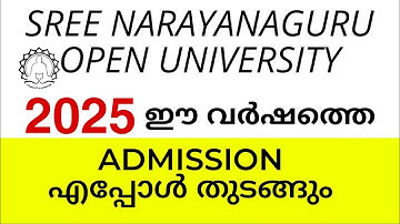 When does SGOU 2025 ADMISSION START? #distancelearning #sgou
