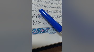 (٧) إعراب سورة الكهف من ٣١ إلى ٤١