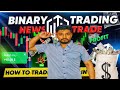 Quotex news trading | how to trade cpi news in quotex | Quotex me news kaise dekhe |Quotex 5 minutes