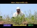 Guruvaaram movie trailer out