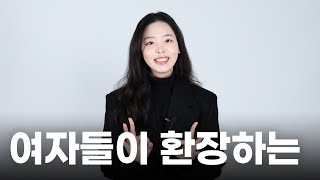 Download Lagu 입어주면 여자들이 환장하는 남자 패션 MP3