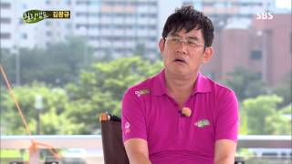 힐링캠프(김광규) 130812 #4(7)