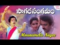 Mounamela noyee song  sagara sangamam  telugu movie songs  phoenix music