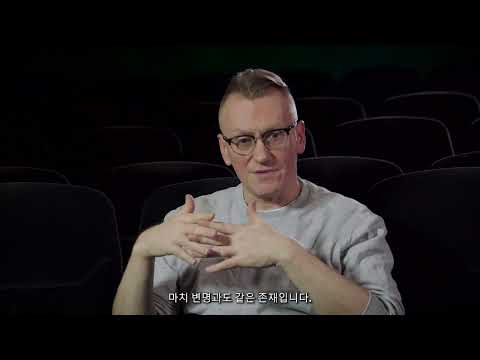 《광자 Foton / Photon》 국립현대미술관 MMCA 서울 상영 전 우카시 론두다 Łukasz Ronduda 강연