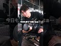 【安心して】初心者がジムで常連に見られる “本当の理由”#joyfit#shorts#ジム初心者