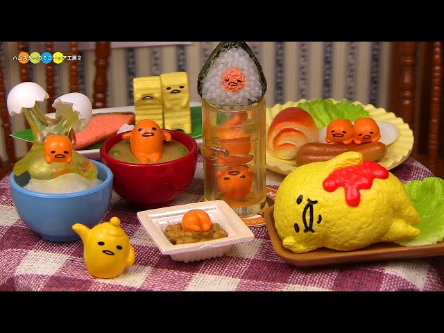 RE-MENT Gudetama Breakfast リーメント ぐでたまモーニング 全8