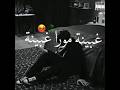 غبينة مورا غبينة  تصميم فيديوهات شاشه سوداء 