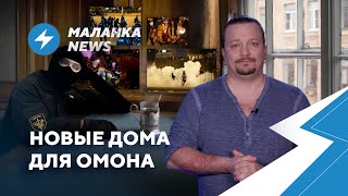 ⚡️Польша дала Лукашенко шанс / Запрет на беларусские товары / В БНТУ упал балкон