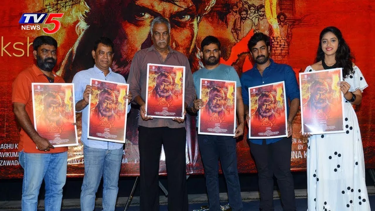Palasa 1978 Movie First Look Launch Event | TV5