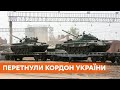 Везуть нову зброю. Три вагони та 34 автомобілі з Росії порушили кордон України