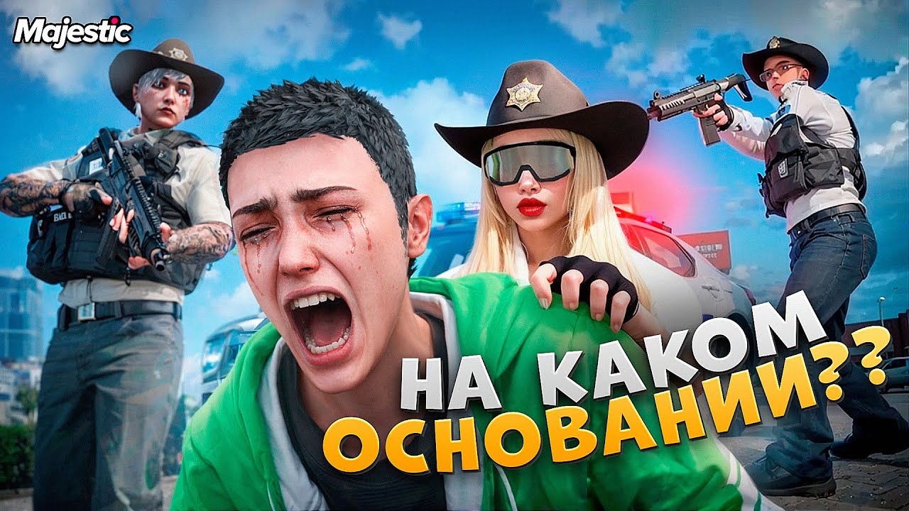 КАК УГОНЩИКИ БОМБЯТ С НОН РП ЗАДЕРЖАНИЙ в GTA 5 RP / Majestic RP