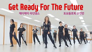 Get Ready For The Future - Linedance (Intermediate Level) 토요동호회 오전반 / 제이제이라인댄스 / 라인댄스배우는곳 