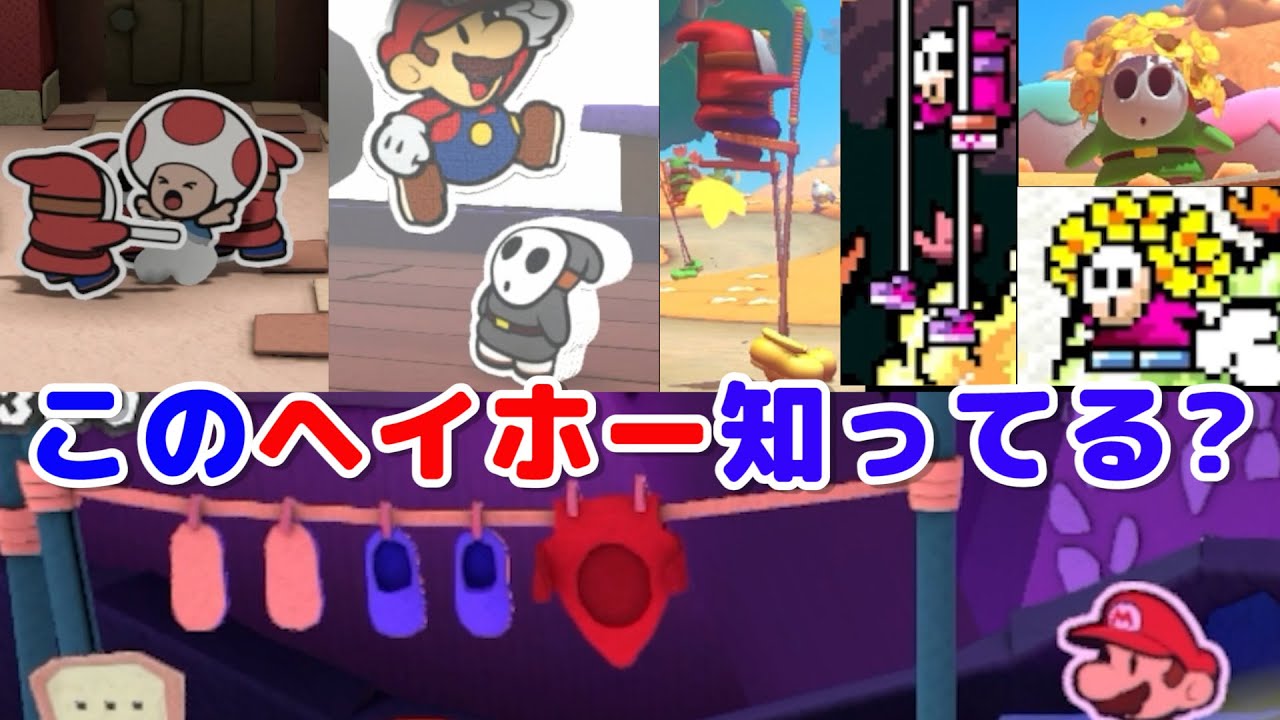 このヘイホー知ってる？可愛くて珍しいヘイホー特集♪ - YouTube