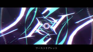 「ワーストリグレット - youまん」を歌ってみた🐾🎤🩹 #EstyDK