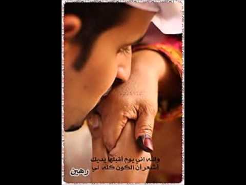 يمه اعذريني 