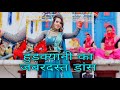       chaliya dance  my pithoragarh  kumaoni and garhwali dance