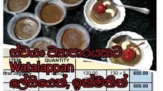 Watalappan ( in individual cups )