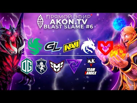 DOTA 2 | Team Yandex vs Team Spirit [BO3] BLAST Slam 6, Play-in