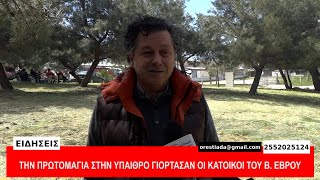 ΚΕΝΤΡΙΚΟ ΔΕΛΤΙΟ  1-5-25