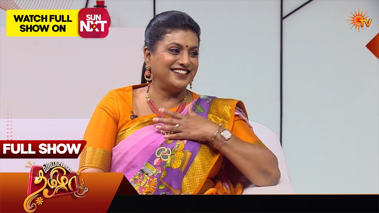 Vanakkam Tamizha with Actress Roja | Full Show | 02 Oct 2026 | Sun TV
