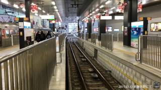 静岡鉄道 A3000形 新静岡駅に入線