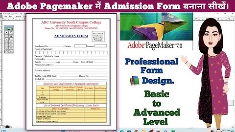 How to Make Admission Form । Form Design । Adobe Pagemaker Tutorial in Hindi #rijuadvancedtechnology