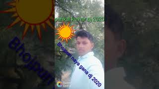 Download Lagu Bhojpuri gana DJ 2020 kumar dj Download Lagu Bhojpuri gana DJ 2020 kumar dj