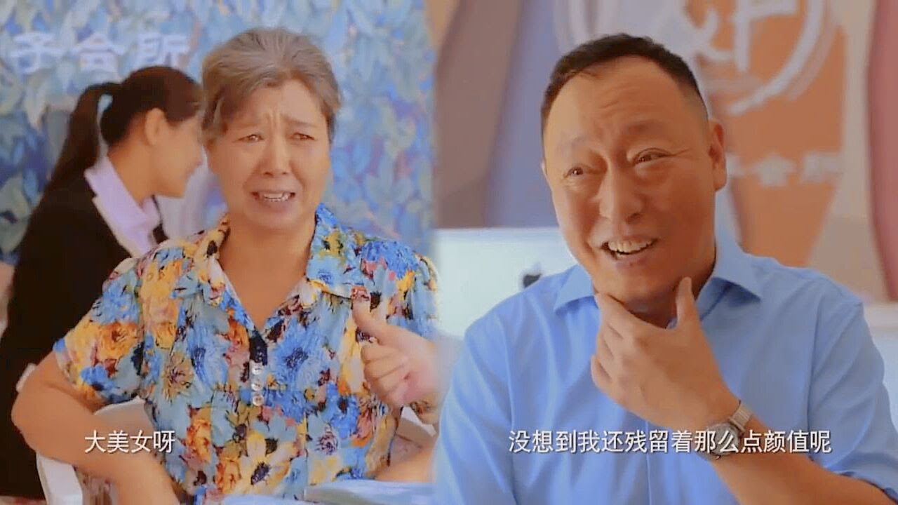 大叔誤入月嫂中心，人生意外反轉
