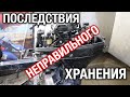 SUZUKI DT9.9 и последствия неправильного хранения