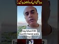 #viralvideo #commen #shortvideo #subscribe #news