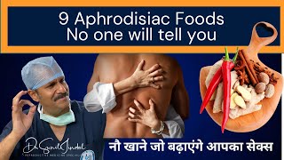 9 Aphrodisiac Foods That Boost Your Libido|Dr.Sunil Jindal|Meerut