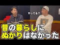 【舟平/SAMコラボ】晋平太に韻を踏みながら会話を返し続けたらいつ気づくのかドッキリ