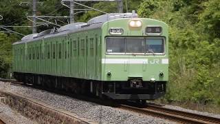 JR大和路線　平城山駅2番ホームに103系普通が到着&発車