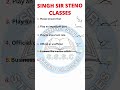 Advanced Phraseography Part 63 #shorts #shortsfeed #ssc #stenograper #ytshorts #viral #subscribe
