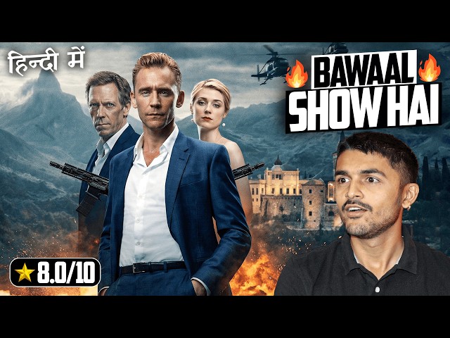 The Night Manager Season 1 Review | Prime Video Web Series in Hindi