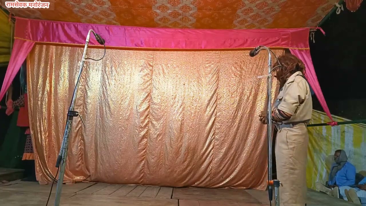 भण्डारी लाल की जबरदस्त कॉमेडी से भरपूर नौटंकी नाच,, हंसा हंसा कर लोटपोट कर दिया #bhandari #noutanki