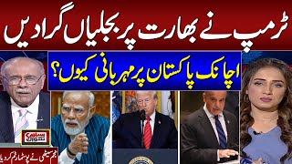Pak India Live | Trump Warns Modi | Good News for Pakistan | Najam Sethi Breaks Big News