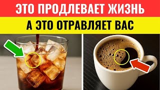 видео: ПОСЛЕ 60 ВАШ КОФЕ — ЭТО ВСЁ: ИНСУЛЬТ ИЛИ ЯСНЫЙ УМ. ЧТО ПИТЬ, А ЧТО ВЫЛИТЬ СРОЧНО! | Здоровье пожилых картинка: ПОСЛЕ 60 ВАШ КОФЕ — ЭТО ВСЁ: ИНСУЛЬТ ИЛИ ЯСНЫЙ УМ. ЧТО ПИТЬ, А ЧТО ВЫЛИТЬ СРОЧНО! | Здоровье пожилых
