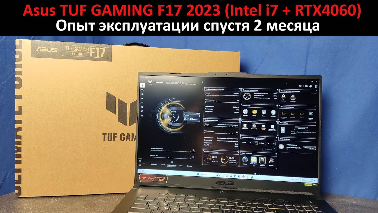 Asus Tuf Gaming мощность - - и YouTube (i7, цена 2023 F17 RTX4060) Графическая