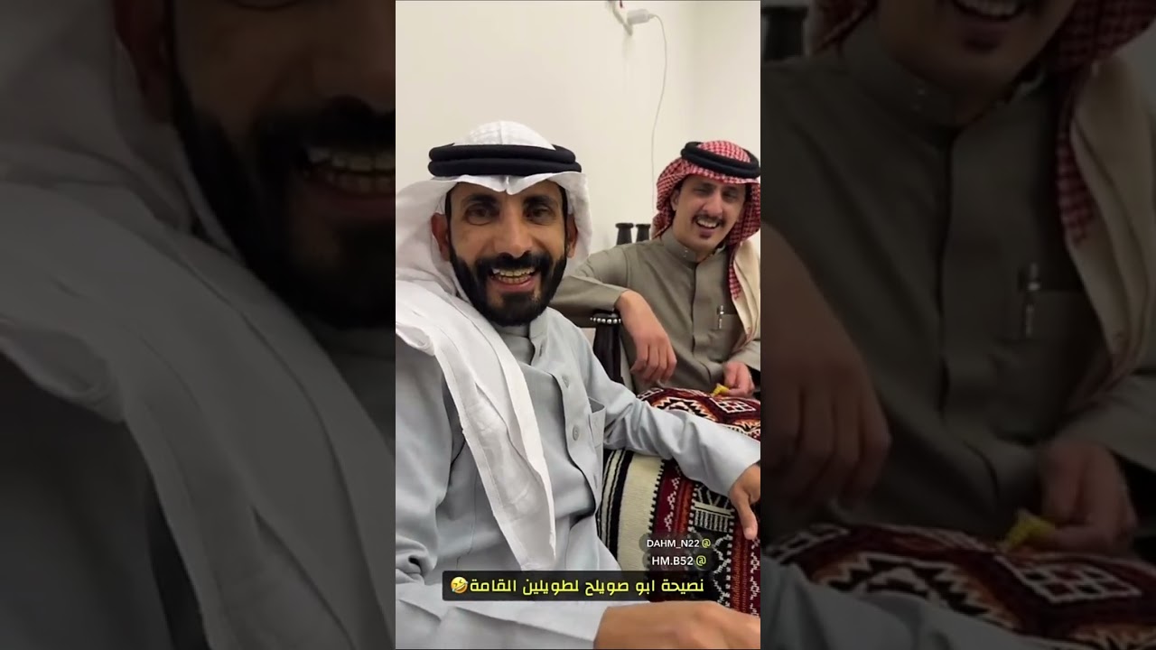اول ماتعرفت عليه كيف سلامة علي🤣 سنابات ابونمر 