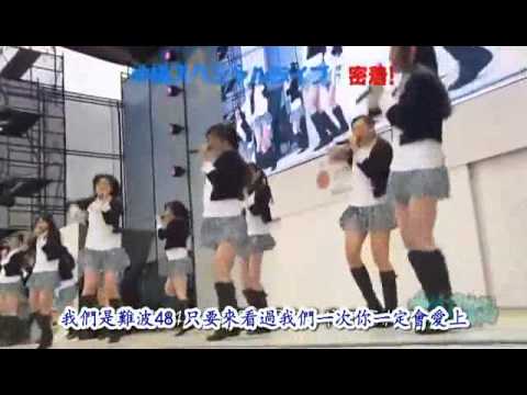 NMB48 NMB48 中字 Flv 